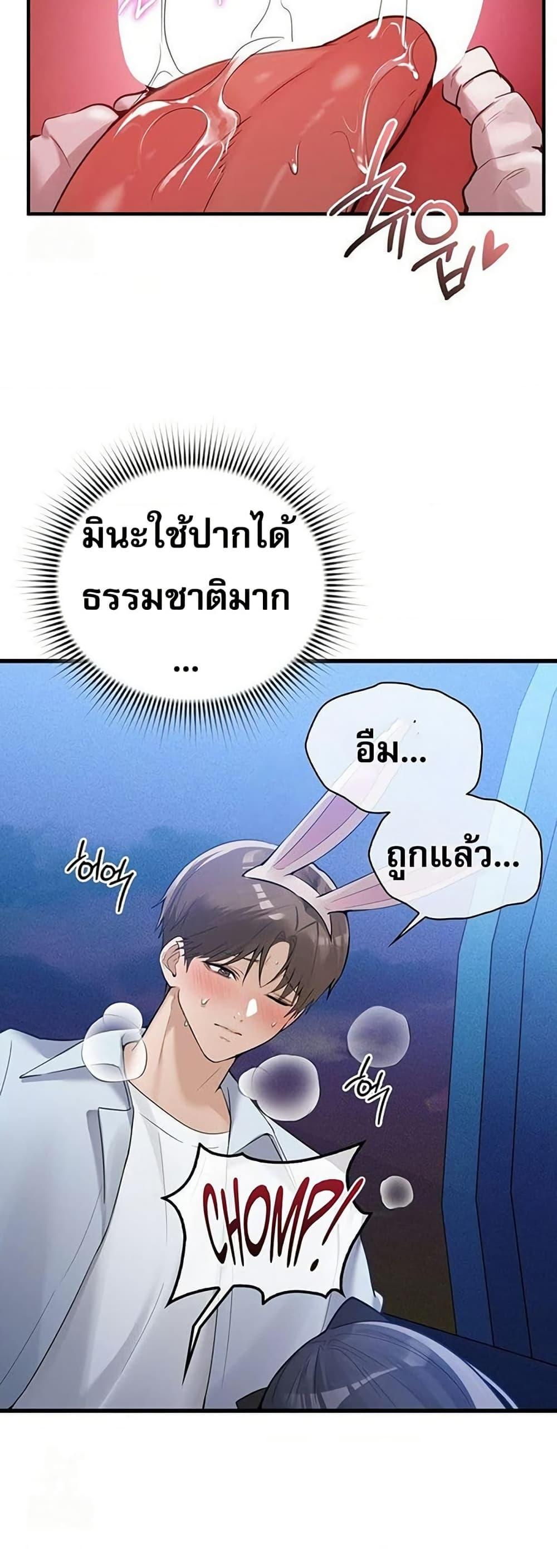 Doujin-Lc- อ่าน โดจิน มังฮวา เกาหลี ญี่ปุ่น จีน แปลไทย PC Cafe Goddess ตอนที่ 1 2 3 4 5 6 7 8 9 10 11 12 13 14 ฟรี ไม่มีโฆษณา อ่าน โดจิน Manhwa เกาหลี ญี่ปุ่น จีน เรามีครบ คัดมาให้เน้นๆ โดจิน 18+ รับประกันความฟินโดย  Doujin Lc