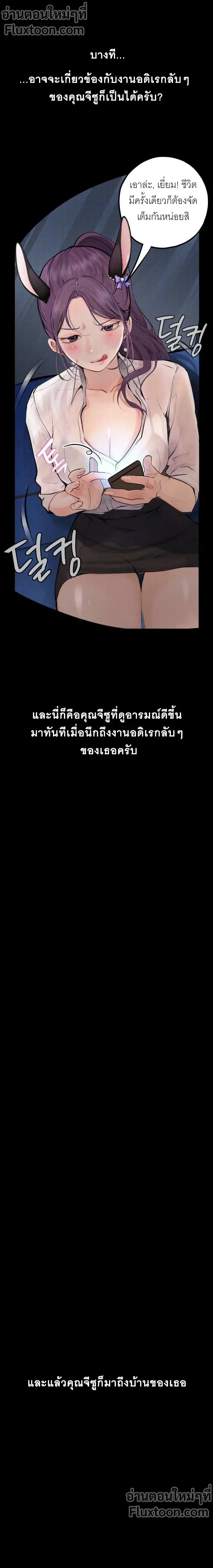 Doujin-Lc- อ่าน โดจิน มังฮวา เกาหลี ญี่ปุ่น จีน แปลไทย Observation Diary ตอนที่ 1 2 3 4 5 6 7 8 9 10 11 12 13 14 ฟรี ไม่มีโฆษณา อ่าน โดจิน Manhwa เกาหลี ญี่ปุ่น จีน เรามีครบ คัดมาให้เน้นๆ โดจิน 18+ รับประกันความฟินโดย  Doujin Lc