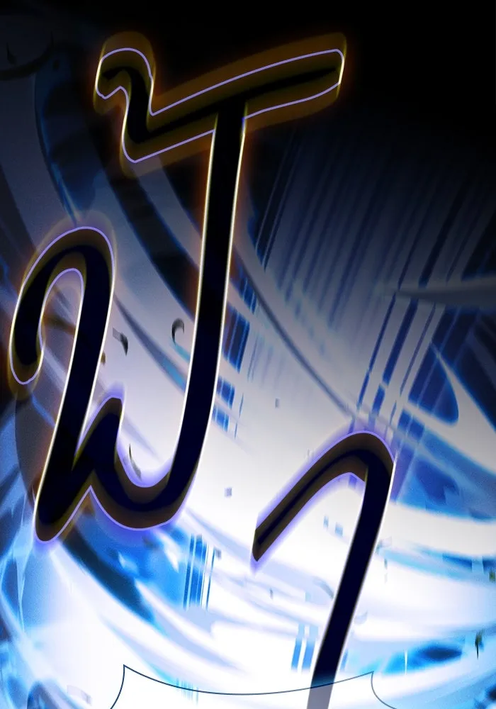 นักดาบอัจฉริยะจากอะคาเดมี ตอนที่ 36 รูปที่ 130