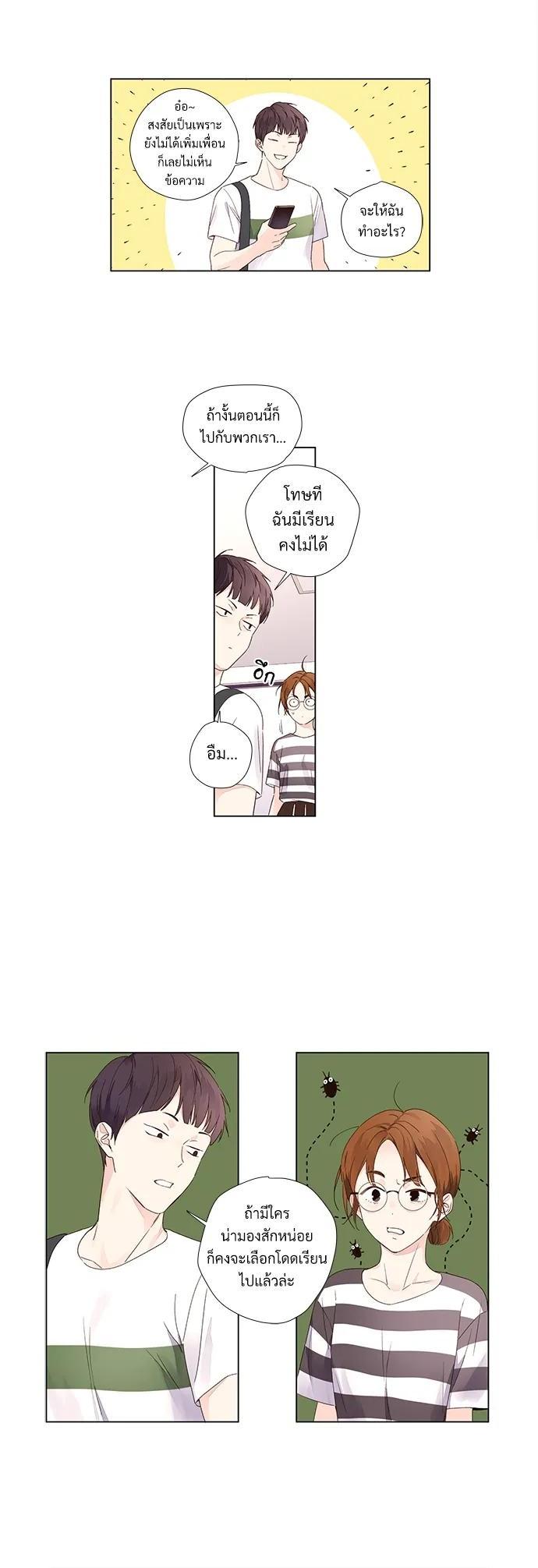 Manga-lc-com อ่านมังงะ อ่านการ์ตูน ออนไลน์ ฟรี 4 Week Lovers ตอนที่ 1 2 3 4 5 6 7 8 9 10 11 12 13 14 ฟรี ไม่มีโฆษณา Manga-lc - อ่าน มังงะ อ่าน การ์ตูน ออนไลน์ อ่านมังงะ ฟรี