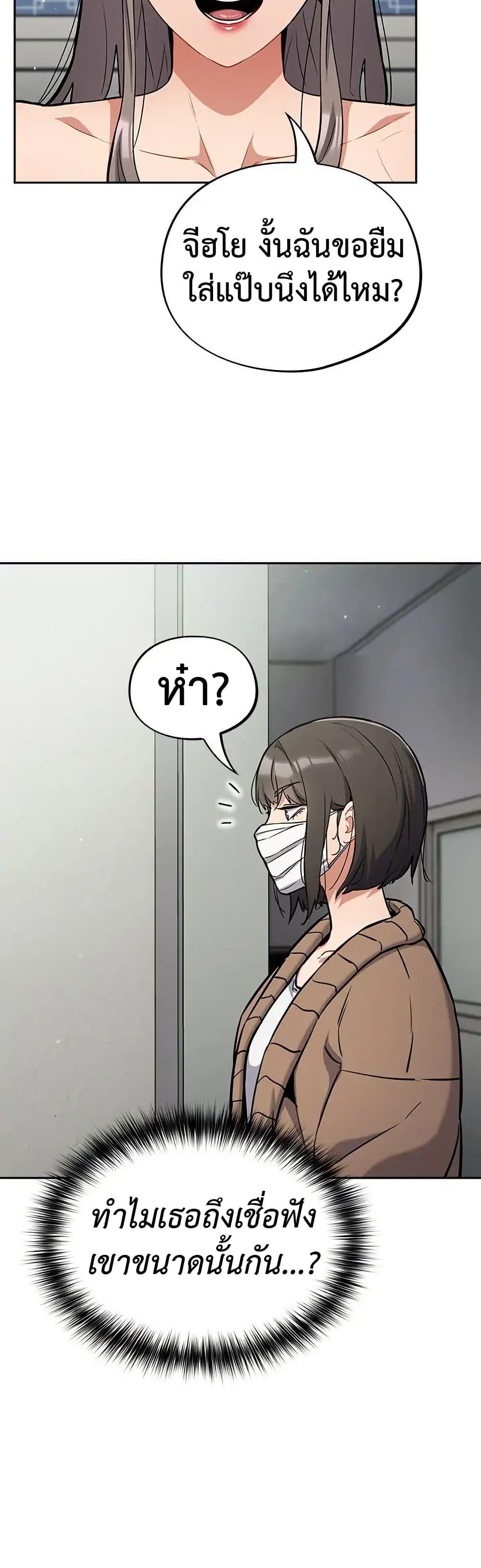 Doujin-Lc- อ่าน โดจิน มังฮวา เกาหลี ญี่ปุ่น จีน แปลไทย Idiot Virus ตอนที่ 1 2 3 4 5 6 7 8 9 10 11 12 13 14 ฟรี ไม่มีโฆษณา อ่าน โดจิน Manhwa เกาหลี ญี่ปุ่น จีน เรามีครบ คัดมาให้เน้นๆ โดจิน 18+ รับประกันความฟินโดย  Doujin Lc