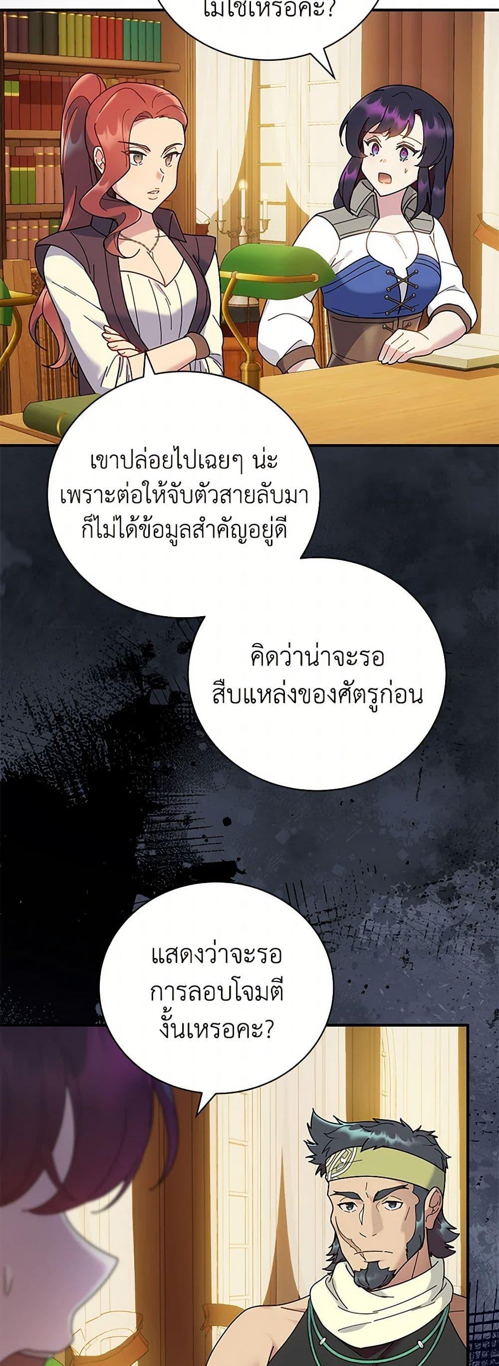 Manga-lc-com อ่านมังงะ อ่านการ์ตูน ออนไลน์ ฟรี Golden Light Gratia, The Child Loved By God ตอนที่ 1 2 3 4 5 6 7 8 9 10 11 12 13 14 ฟรี ไม่มีโฆษณา Manga-lc - อ่าน มังงะ อ่าน การ์ตูน ออนไลน์ อ่านมังงะ ฟรี