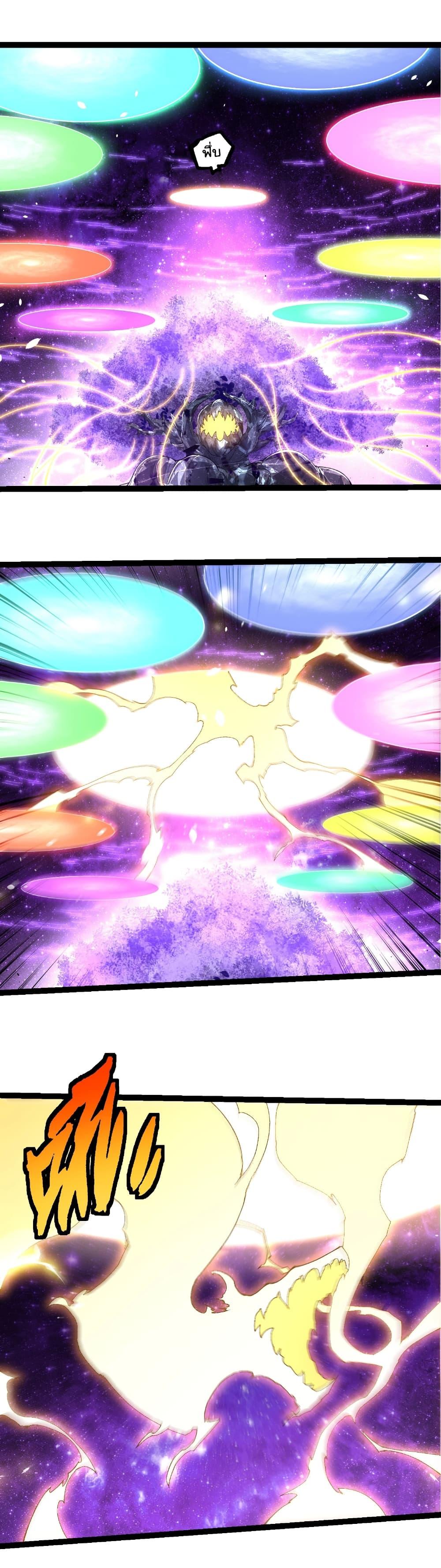 Manga-lc-com อ่านมังงะ อ่านการ์ตูน ออนไลน์ ฟรี Evolution from the Big Tree ตอนที่ 1 2 3 4 5 6 7 8 9 10 11 12 13 14 ฟรี ไม่มีโฆษณา Manga-lc - อ่าน มังงะ อ่าน การ์ตูน ออนไลน์ อ่านมังงะ ฟรี