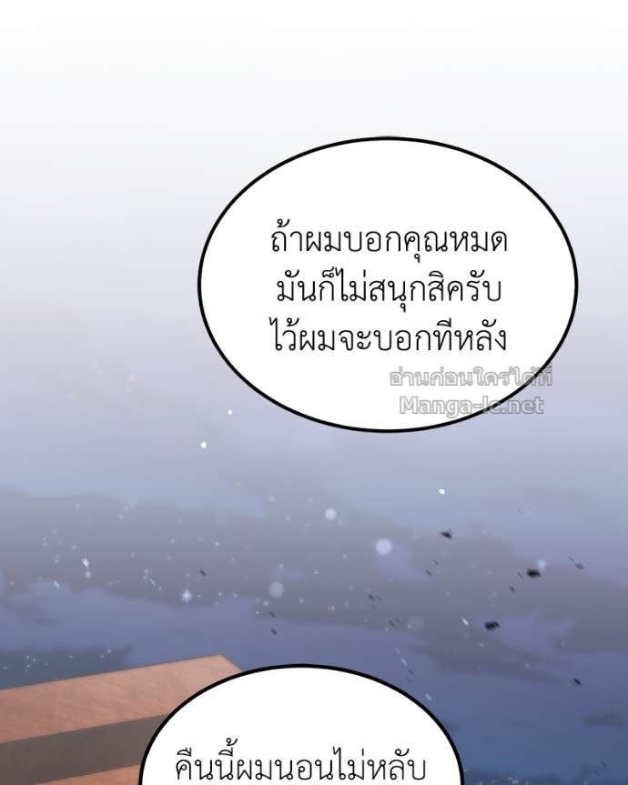 Doujin-Lc- อ่าน โดจิน มังฮวา เกาหลี ญี่ปุ่น จีน แปลไทย ฮีลเลอร์กำมะลอ ตอนที่ 1 2 3 4 5 6 7 8 9 10 11 12 13 14 ฟรี ไม่มีโฆษณา อ่าน โดจิน Manhwa เกาหลี ญี่ปุ่น จีน เรามีครบ คัดมาให้เน้นๆ โดจิน 18+ รับประกันความฟินโดย Doujin Lc