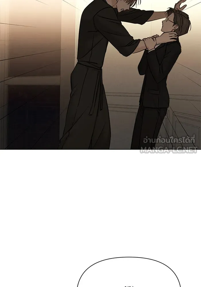 เพียงรุ่งอรุณ ตอนที่ 61 รูปที่ 54