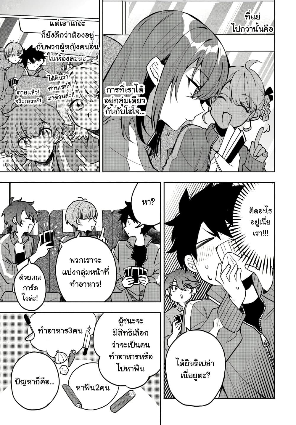 Manga-lc-com อ่านมังงะ อ่านการ์ตูน ออนไลน์ ฟรี Osoraku Kanojo wa Ore no Aniki wo Neratteru ตอนที่ 1 2 3 4 5 6 7 8 9 10 11 12 13 14 ฟรี ไม่มีโฆษณา Manga-lc - อ่าน มังงะ อ่าน การ์ตูน ออนไลน์ อ่านมังงะ ฟรี