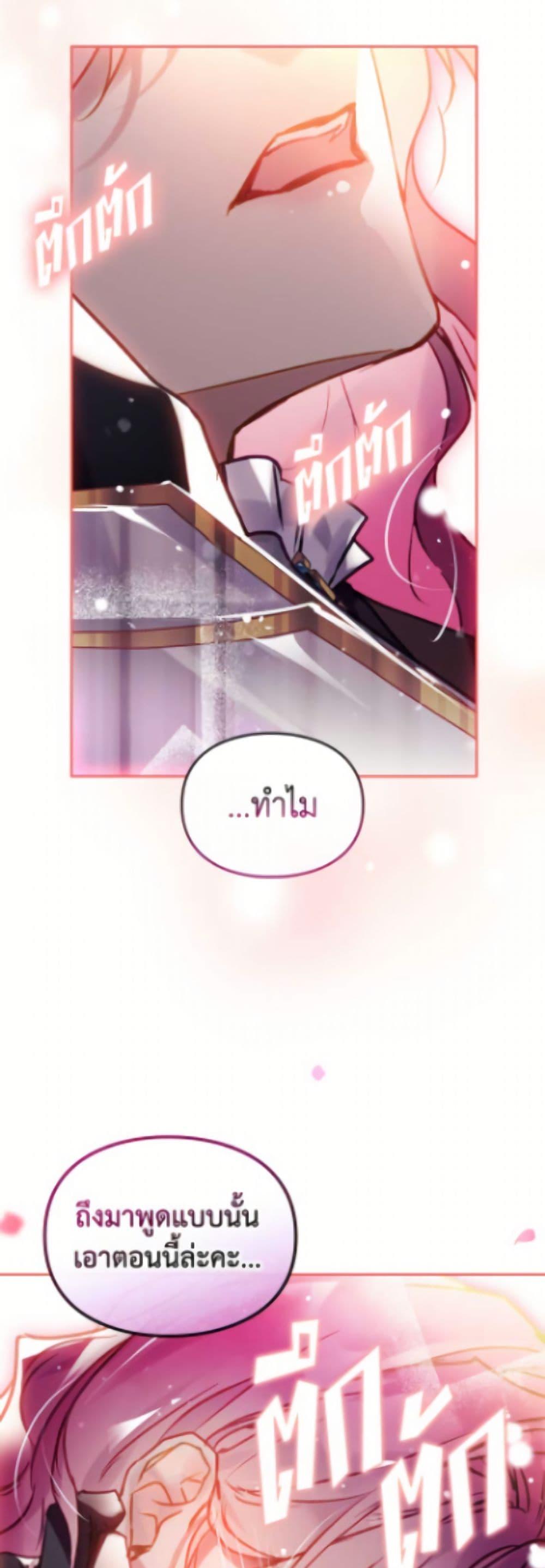 Manga-lc-com อ่านมังงะ อ่านการ์ตูน ออนไลน์ ฟรี Death Is The Only Ending For The Villainess ตอนที่ 1 2 3 4 5 6 7 8 9 10 11 12 13 14 ฟรี ไม่มีโฆษณา Manga-lc - อ่าน มังงะ อ่าน การ์ตูน ออนไลน์ อ่านมังงะ ฟรี