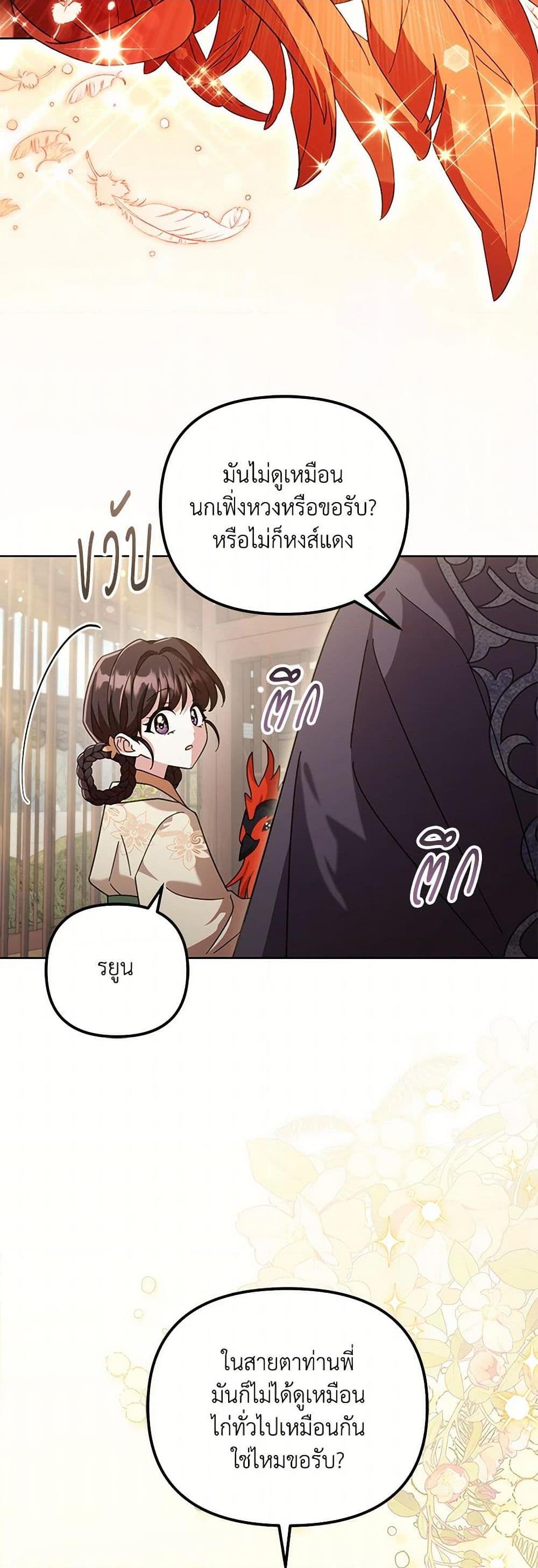 Manga-lc-com อ่านมังงะ อ่านการ์ตูน ออนไลน์ ฟรี The Overflowing Elixir of the Fallen House ตอนที่ 1 2 3 4 5 6 7 8 9 10 11 12 13 14 ฟรี ไม่มีโฆษณา Manga-lc - อ่าน มังงะ อ่าน การ์ตูน ออนไลน์ อ่านมังงะ ฟรี