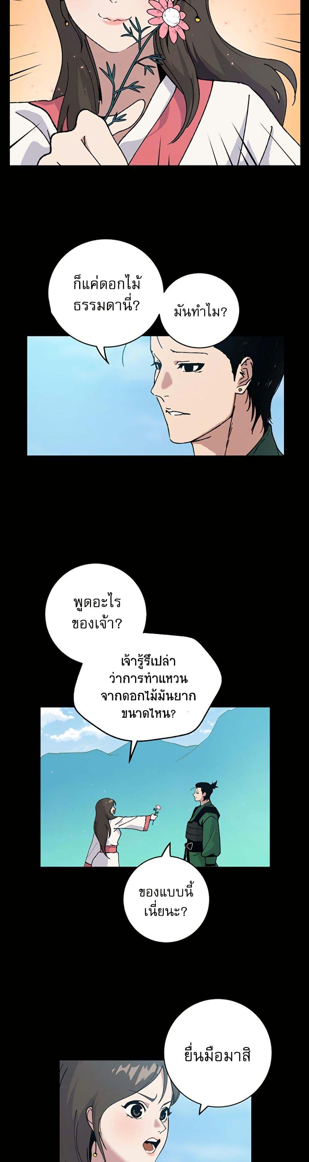 Manga-lc-com อ่านมังงะ อ่านการ์ตูน ออนไลน์ ฟรี Taebaek Tutorial Man ตอนที่ 1 2 3 4 5 6 7 8 9 10 11 12 13 14 ฟรี ไม่มีโฆษณา Manga-lc - อ่าน มังงะ อ่าน การ์ตูน ออนไลน์ อ่านมังงะ ฟรี