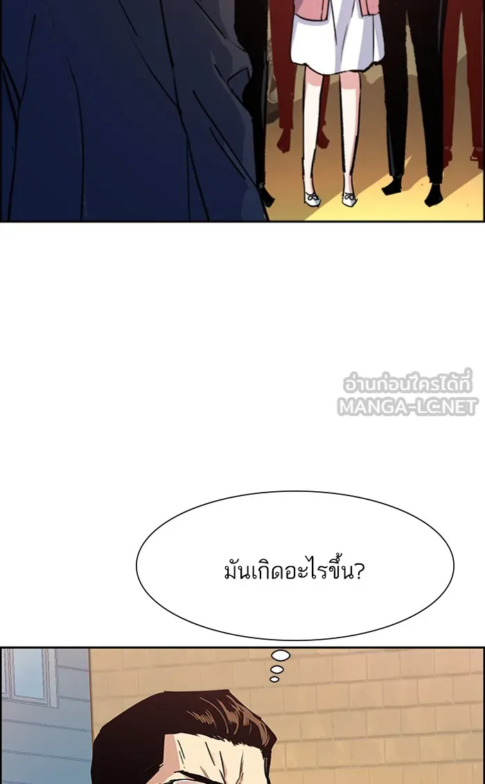 พี่ชายสายบอดี้การ์ด ตอนที่ 91 รูปที่ 81