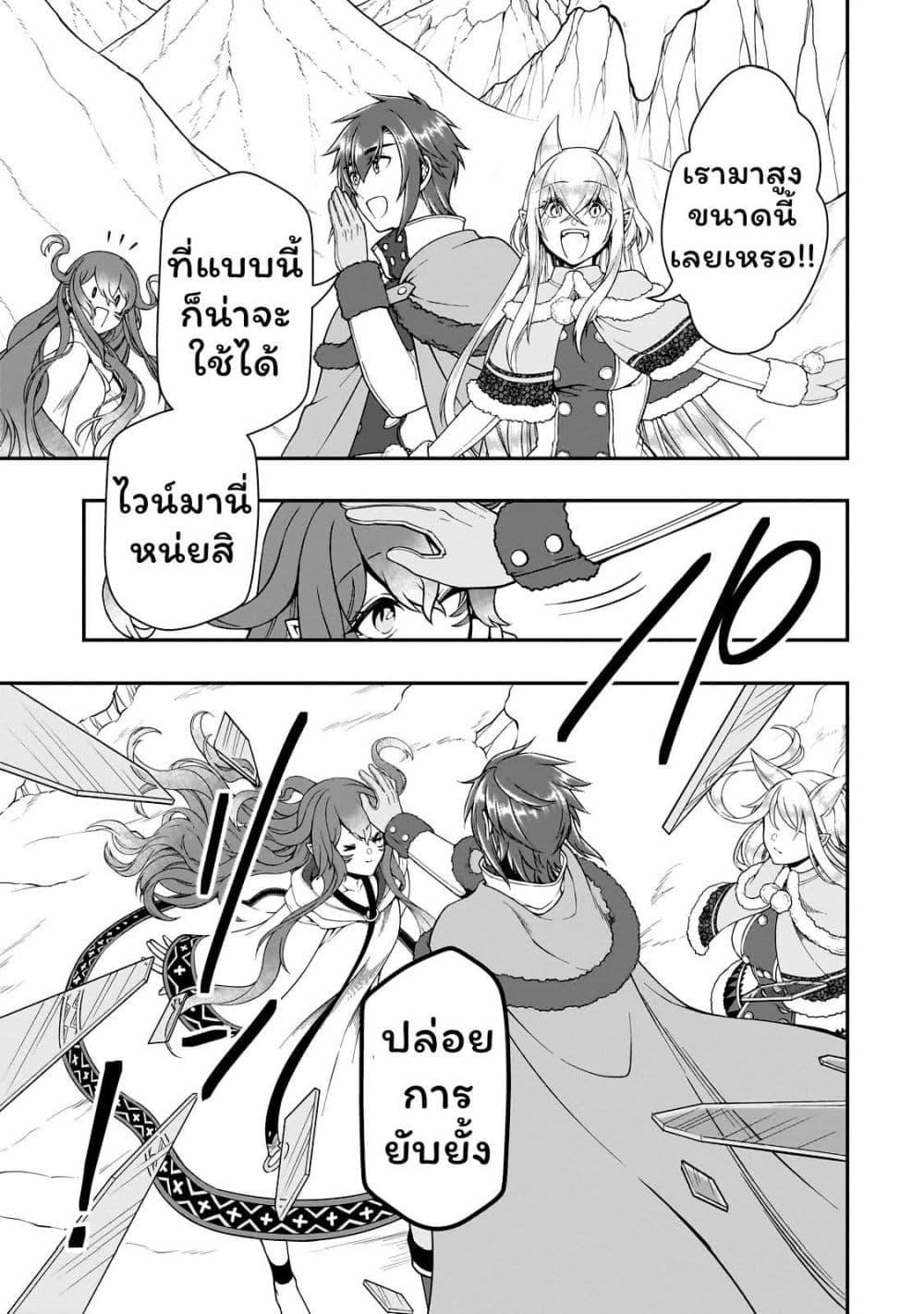 Manga-lc-com อ่านมังงะ อ่านการ์ตูน ออนไลน์ ฟรี Chillin Different World Life of the Ex-Brave Canditate was Cheat from Lv2 ตอนที่ 1 2 3 4 5 6 7 8 9 10 11 12 13 14 ฟรี ไม่มีโฆษณา Manga-lc - อ่าน มังงะ อ่าน การ์ตูน ออนไลน์ อ่านมังงะ ฟรี