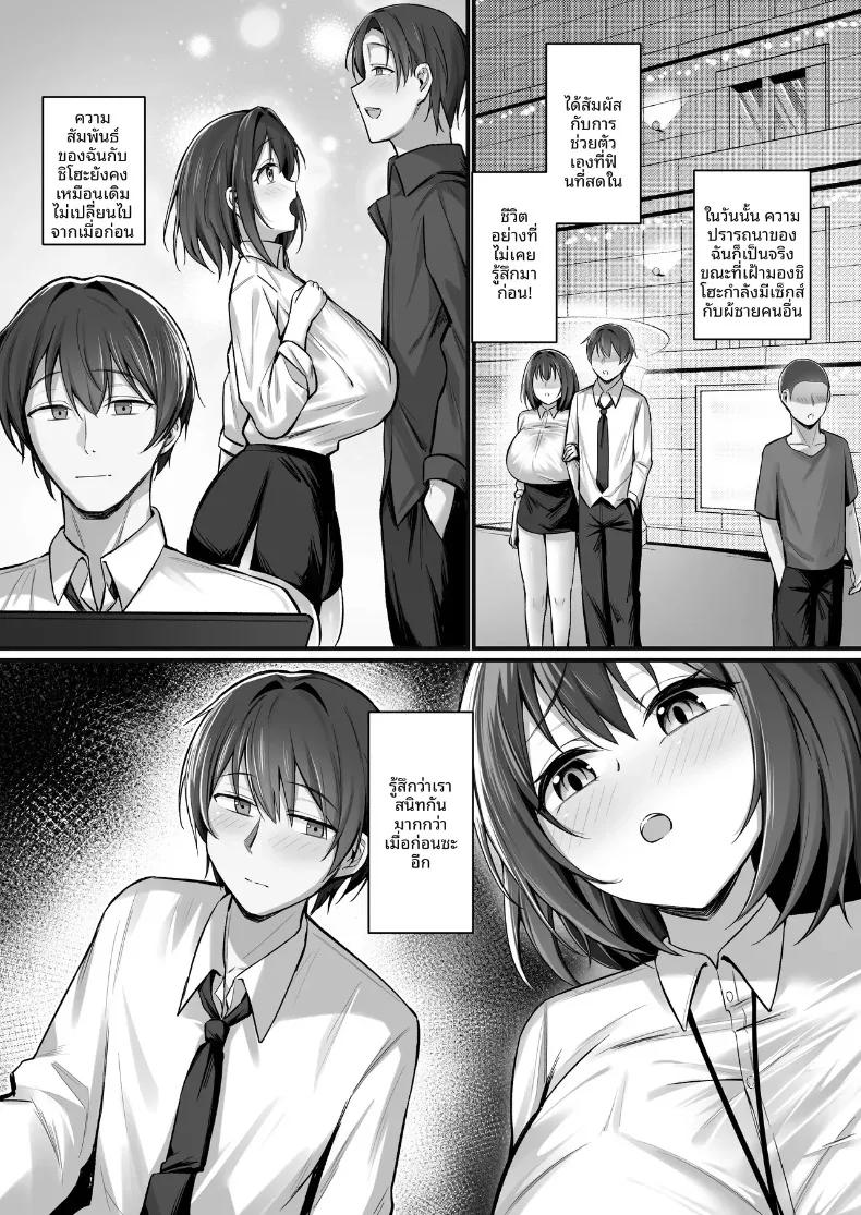 Doujin-Lc- อ่าน โดจิน มังฮวา เกาหลี ญี่ปุ่น จีน แปลไทย สาวจบใหม่ที่ทุกคนหมายปอง (Tamago Kake Koubou) ตอนที่ 1 2 3 4 5 6 7 8 9 10 11 12 13 14 ฟรี ไม่มีโฆษณา อ่าน โดจิน Manhwa เกาหลี ญี่ปุ่น จีน เรามีครบ คัดมาให้เน้นๆ โดจิน 18+ รับประกันความฟินโดย  Doujin Lc