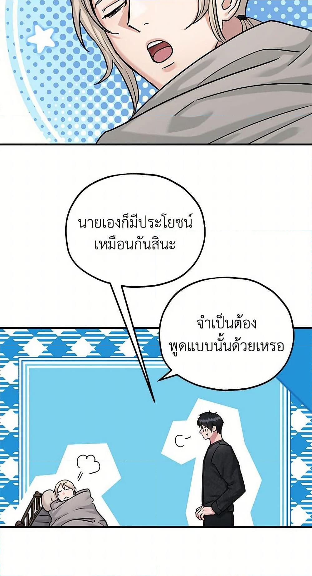 Manga-lc-com อ่านมังงะ อ่านการ์ตูน ออนไลน์ ฟรี Two Heirs ตอนที่ 1 2 3 4 5 6 7 8 9 10 11 12 13 14 ฟรี ไม่มีโฆษณา Manga-lc - อ่าน มังงะ อ่าน การ์ตูน ออนไลน์ อ่านมังงะ ฟรี