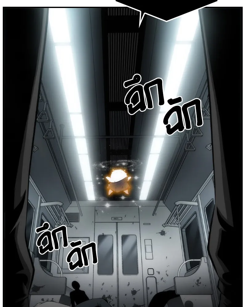 Omniscient Reader อ่านชะตาวันสิ้นโลก ตอนที่ 02 ตัวเอก (1) รูปที่ 4