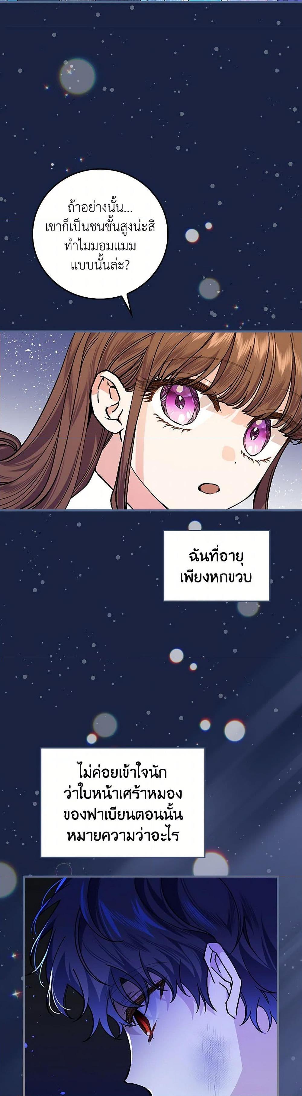 Manga-lc-com อ่านมังงะ อ่านการ์ตูน ออนไลน์ ฟรี The Perfect Plan for a Fairy-Tale Ending ตอนที่ 1 2 3 4 5 6 7 8 9 10 11 12 13 14 ฟรี ไม่มีโฆษณา Manga-lc - อ่าน มังงะ อ่าน การ์ตูน ออนไลน์ อ่านมังงะ ฟรี