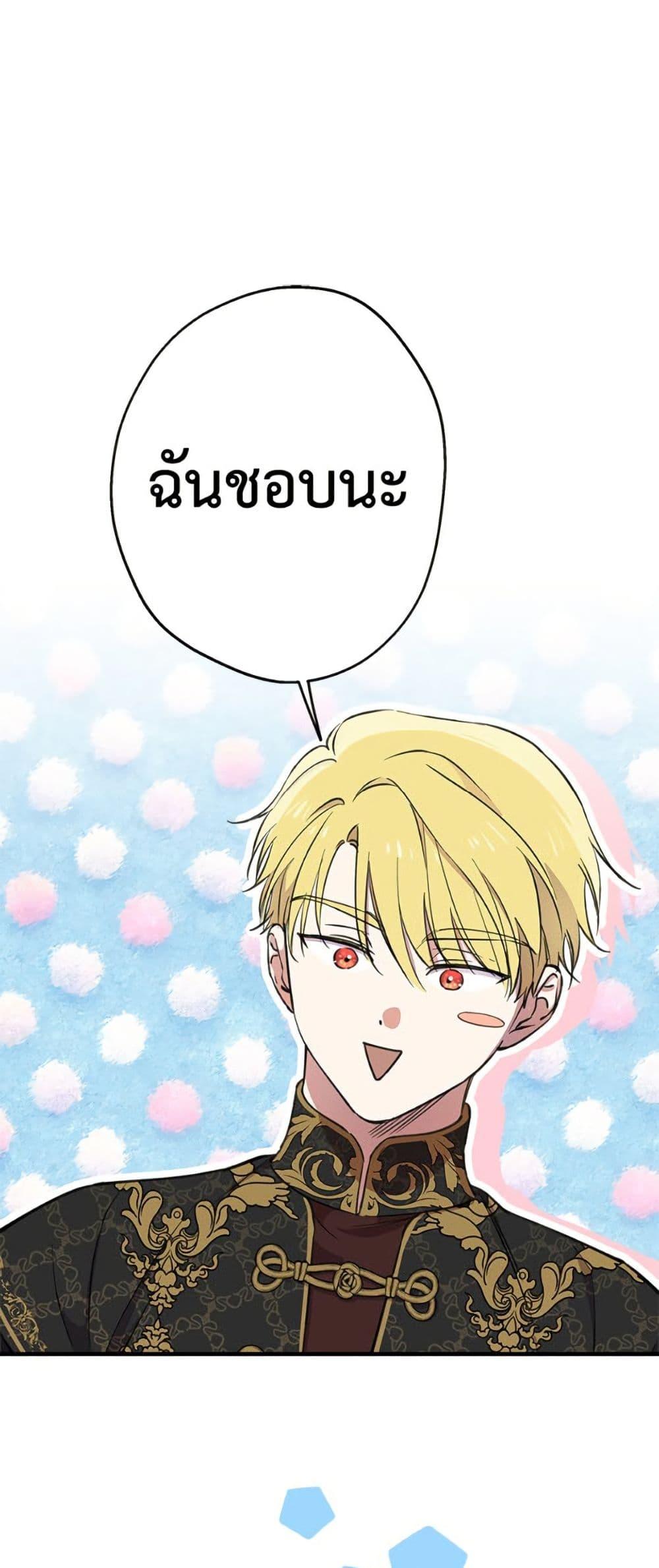 Manga-lc-com อ่านมังงะ อ่านการ์ตูน ออนไลน์ ฟรี The Strongest Characters in the World are Obsessed With Me ตอนที่ 1 2 3 4 5 6 7 8 9 10 11 12 13 14 ฟรี ไม่มีโฆษณา Manga-lc - อ่าน มังงะ อ่าน การ์ตูน ออนไลน์ อ่านมังงะ ฟรี