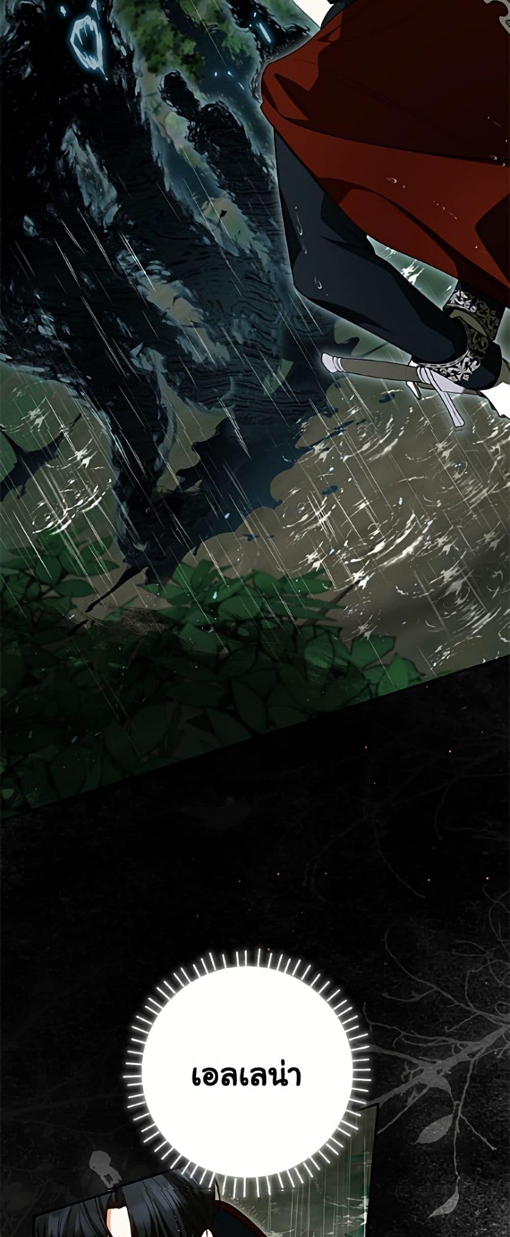 Manga-lc-com อ่านมังงะ อ่านการ์ตูน ออนไลน์ ฟรี I Think I’ve Been Possessed Somewhere ตอนที่ 1 2 3 4 5 6 7 8 9 10 11 12 13 14 ฟรี ไม่มีโฆษณา Manga-lc - อ่าน มังงะ อ่าน การ์ตูน ออนไลน์ อ่านมังงะ ฟรี