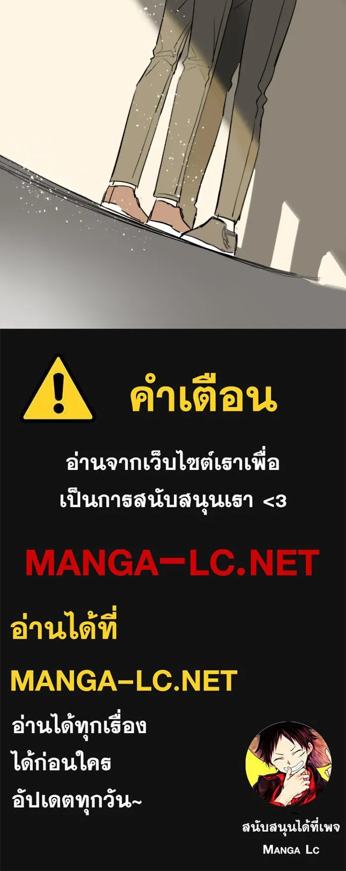 ฉันเปล่าร้องไห้ซะหน่อย ตอนที่ 15 รูปที่ 43
