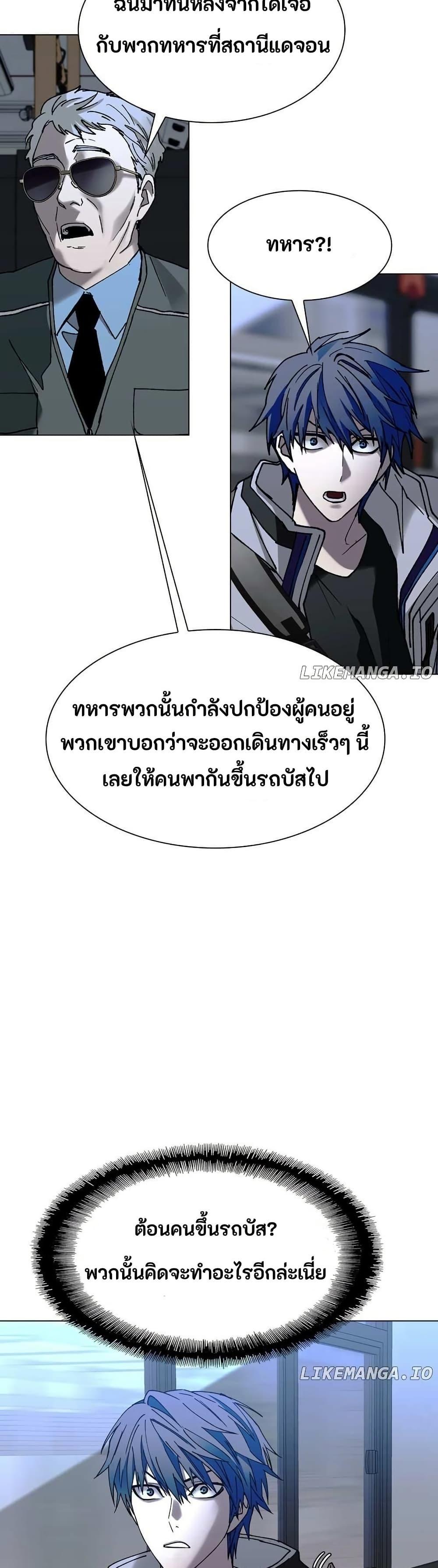 Manga-lc-com อ่านมังงะ อ่านการ์ตูน ออนไลน์ ฟรี The End of the World is Just a Game to Me ตอนที่ 1 2 3 4 5 6 7 8 9 10 11 12 13 14 ฟรี ไม่มีโฆษณา Manga-lc - อ่าน มังงะ อ่าน การ์ตูน ออนไลน์ อ่านมังงะ ฟรี
