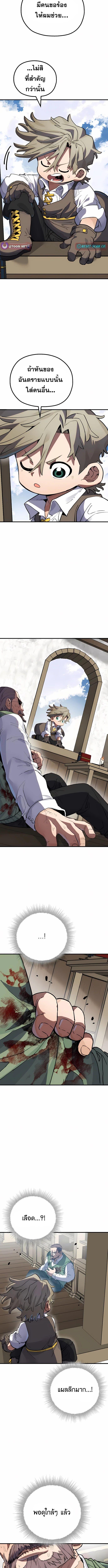 Manga-lc-com อ่านมังงะ อ่านการ์ตูน ออนไลน์ ฟรี Warrior of the Sword Heart ตอนที่ 1 2 3 4 5 6 7 8 9 10 11 12 13 14 ฟรี ไม่มีโฆษณา Manga-lc - อ่าน มังงะ อ่าน การ์ตูน ออนไลน์ อ่านมังงะ ฟรี