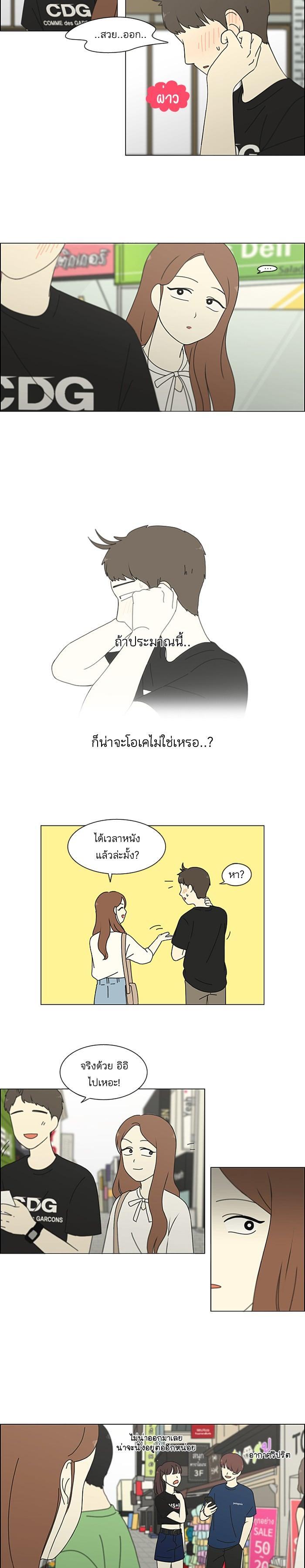 Manga-lc-com อ่านมังงะ อ่านการ์ตูน ออนไลน์ ฟรี Love Revolution รักนี้ต้องปฏิวัติ ตอนที่ 1 2 3 4 5 6 7 8 9 10 11 12 13 14 ฟรี ไม่มีโฆษณา Manga-lc - อ่าน มังงะ อ่าน การ์ตูน ออนไลน์ อ่านมังงะ ฟรี