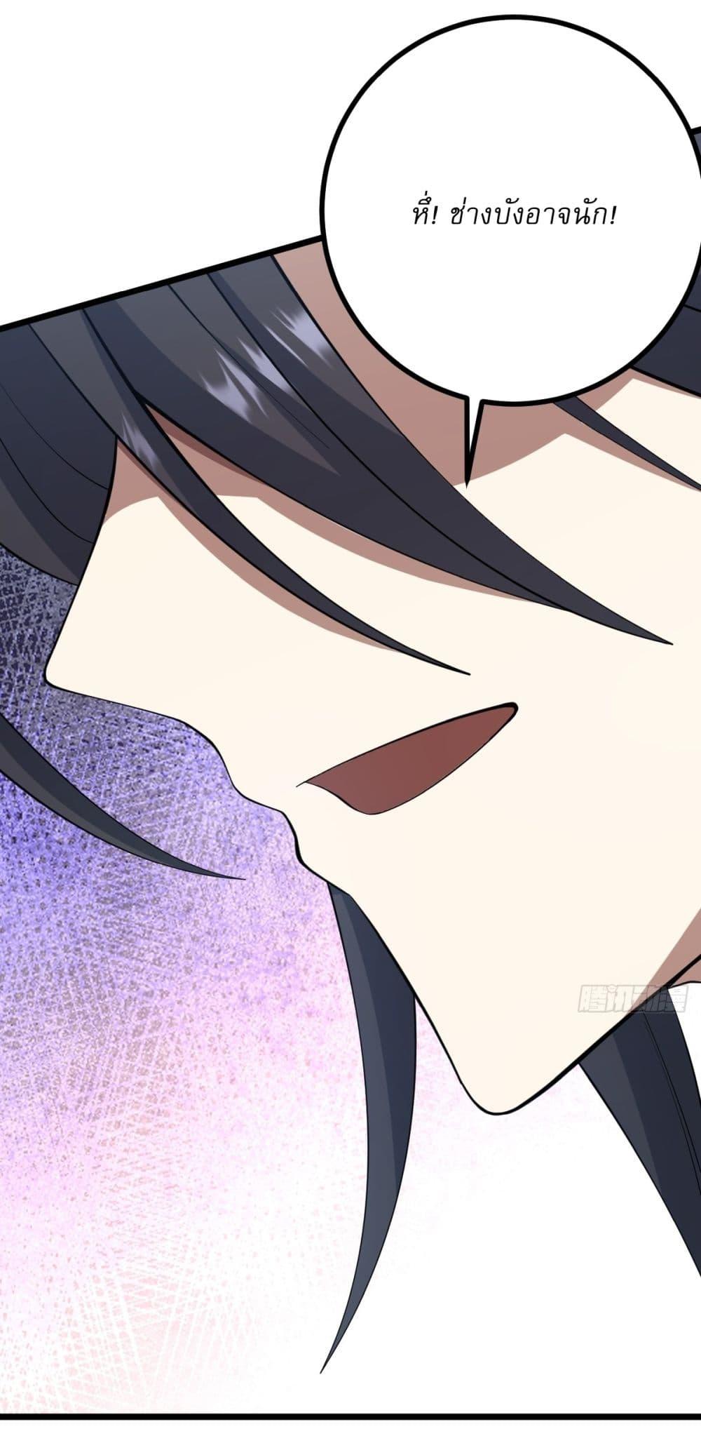 Manga-lc-com อ่านมังงะ อ่านการ์ตูน ออนไลน์ ฟรี Invincible After a Hundred Years of Seclusion ตอนที่ 1 2 3 4 5 6 7 8 9 10 11 12 13 14 ฟรี ไม่มีโฆษณา Manga-lc - อ่าน มังงะ อ่าน การ์ตูน ออนไลน์ อ่านมังงะ ฟรี