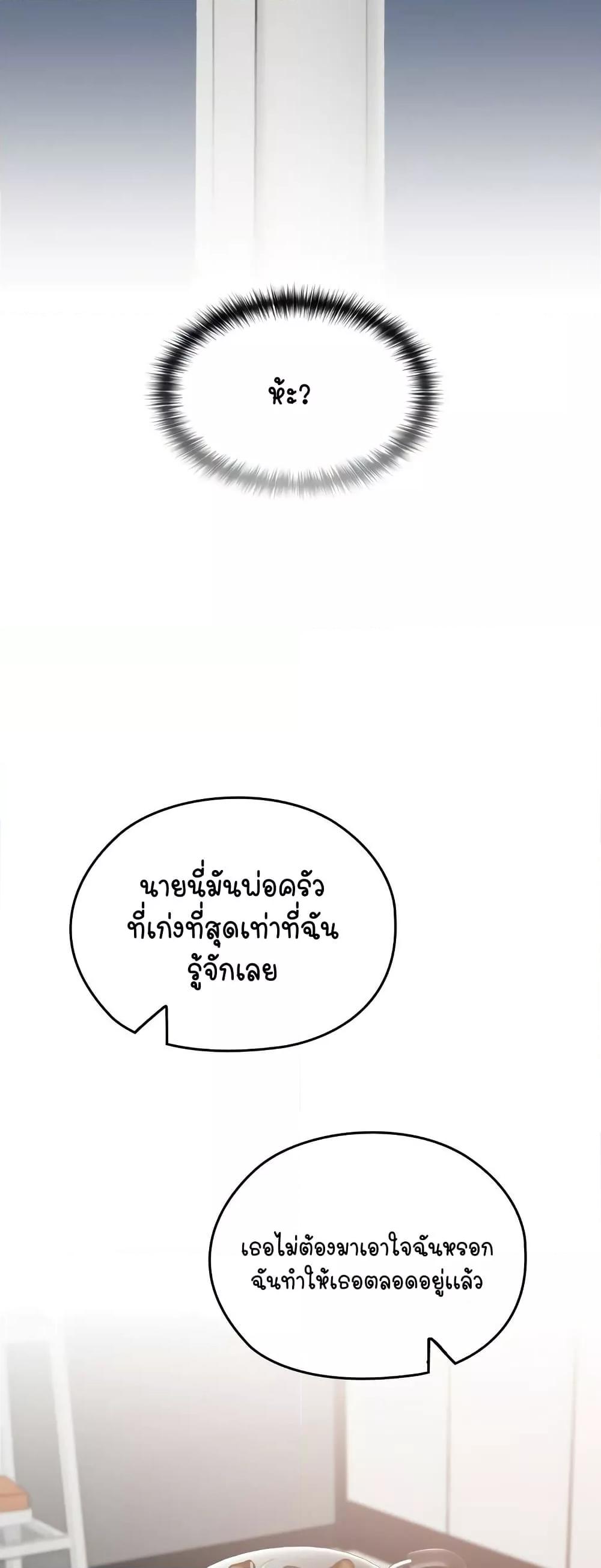 Doujin-Lc- อ่าน โดจิน มังฮวา เกาหลี ญี่ปุ่น จีน แปลไทย Keep It a Secret in School ตอนที่ 1 2 3 4 5 6 7 8 9 10 11 12 13 14 ฟรี ไม่มีโฆษณา อ่าน โดจิน Manhwa เกาหลี ญี่ปุ่น จีน เรามีครบ คัดมาให้เน้นๆ โดจิน 18+ รับประกันความฟินโดย  Doujin Lc