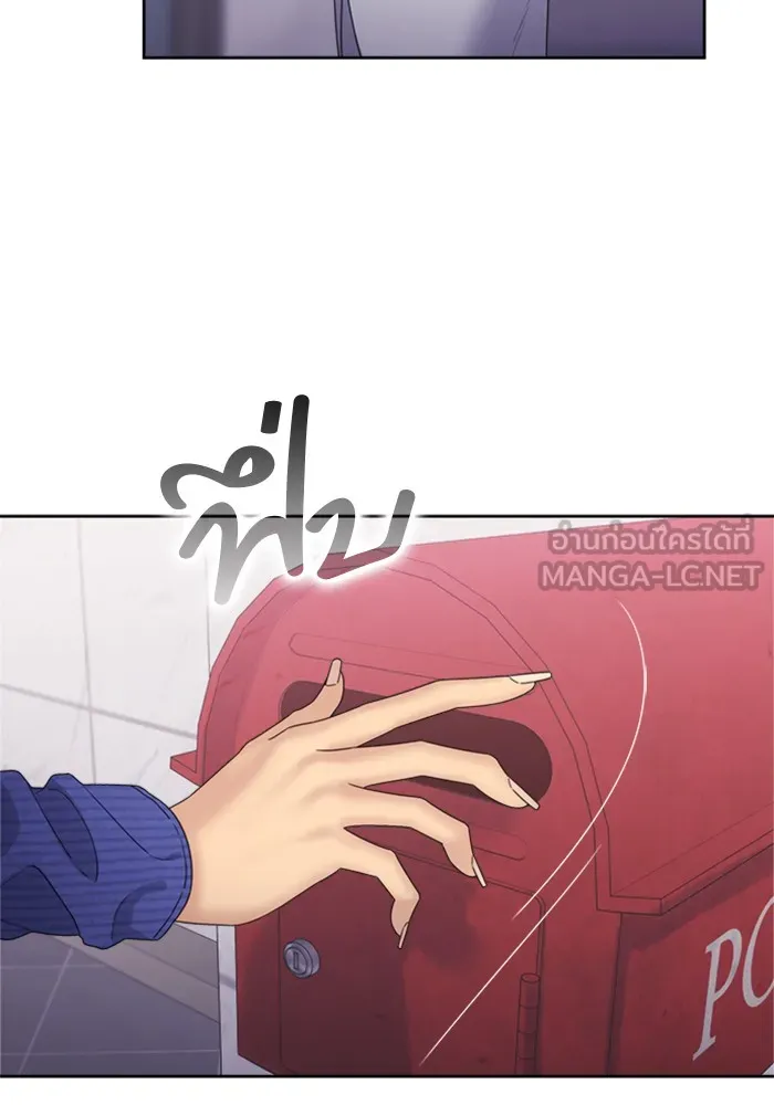 Couple Breaker ตอนที่ 21 รูปที่ 93