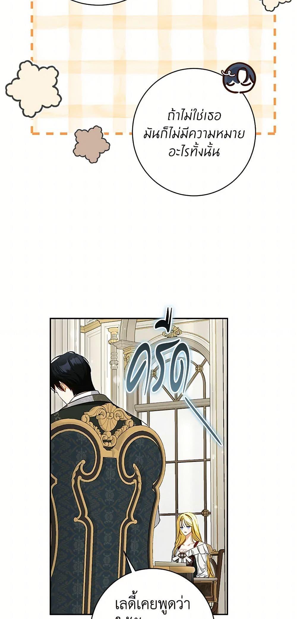 Manga-lc-com อ่านมังงะ อ่านการ์ตูน ออนไลน์ ฟรี I Think I’ve Been Possessed Somewhere ตอนที่ 1 2 3 4 5 6 7 8 9 10 11 12 13 14 ฟรี ไม่มีโฆษณา Manga-lc - อ่าน มังงะ อ่าน การ์ตูน ออนไลน์ อ่านมังงะ ฟรี