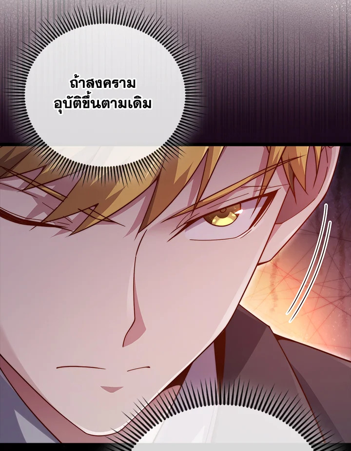Manga-lc-com อ่านมังงะ อ่านการ์ตูน ออนไลน์ ฟรี The Lord of Coins ตอนที่ 1 2 3 4 5 6 7 8 9 10 11 12 13 14 ฟรี ไม่มีโฆษณา Manga-lc - อ่าน มังงะ อ่าน การ์ตูน ออนไลน์ อ่านมังงะ ฟรี