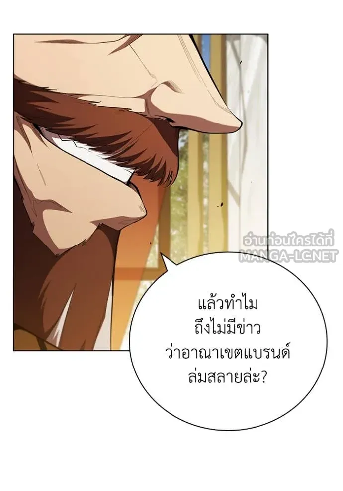 เกิดใหม่ในร่างดยุก ตอนที่ 95 รูปที่ 46