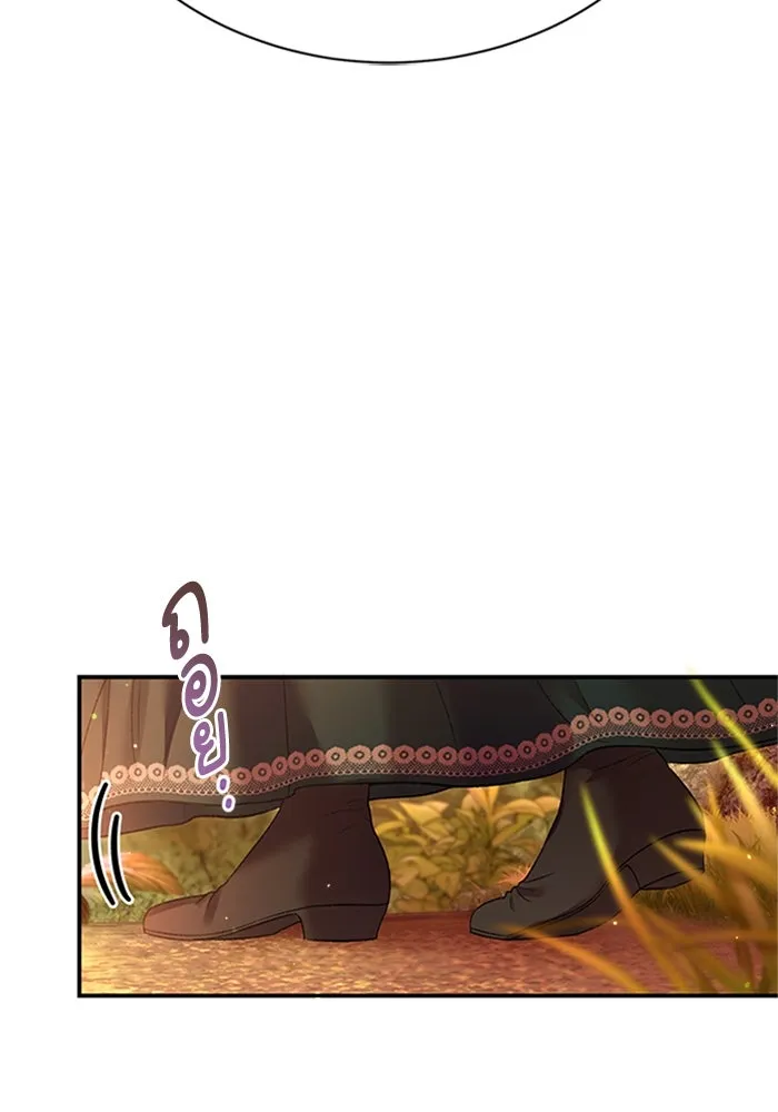 ไหนบอกว่าฉันใกล้ตาย ตอนที่ 69 รูปที่ 20