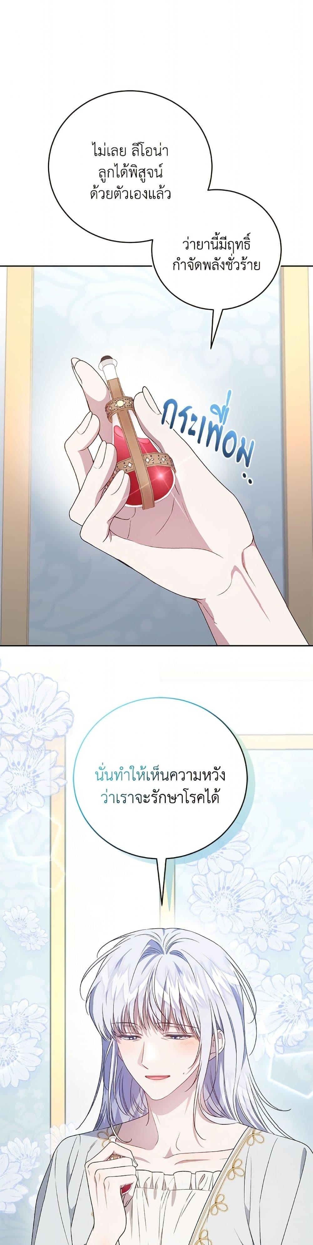 Manga-lc-com อ่านมังงะ อ่านการ์ตูน ออนไลน์ ฟรี I Became the Stepmother of an Irrevocable Dark Family ตอนที่ 1 2 3 4 5 6 7 8 9 10 11 12 13 14 ฟรี ไม่มีโฆษณา Manga-lc - อ่าน มังงะ อ่าน การ์ตูน ออนไลน์ อ่านมังงะ ฟรี