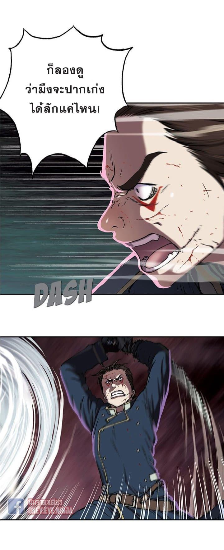 Manga-lc-com อ่านมังงะ อ่านการ์ตูน ออนไลน์ ฟรี Leviathan เลวีอาธาน อสูรกายใต้สมุทร ตอนที่ 1 2 3 4 5 6 7 8 9 10 11 12 13 14 ฟรี ไม่มีโฆษณา Manga-lc - อ่าน มังงะ อ่าน การ์ตูน ออนไลน์ อ่านมังงะ ฟรี