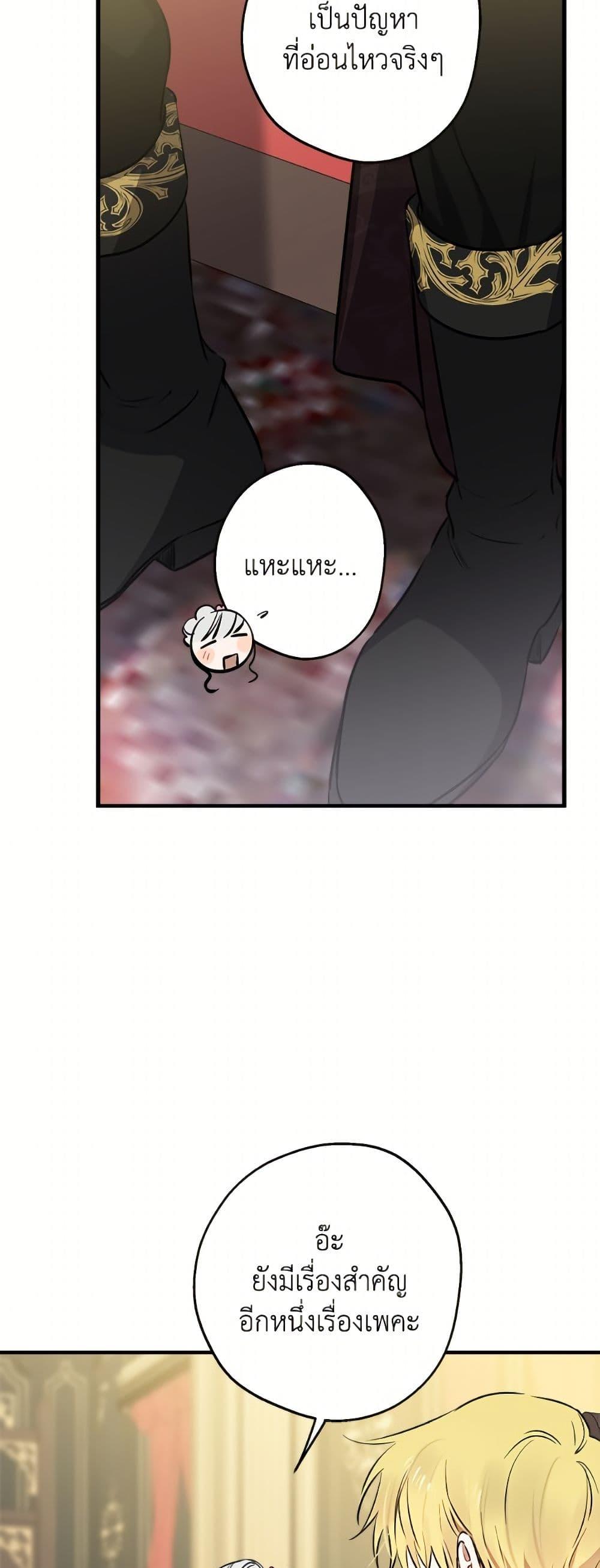 Manga-lc-com อ่านมังงะ อ่านการ์ตูน ออนไลน์ ฟรี The Strongest Characters in the World are Obsessed With Me ตอนที่ 1 2 3 4 5 6 7 8 9 10 11 12 13 14 ฟรี ไม่มีโฆษณา Manga-lc - อ่าน มังงะ อ่าน การ์ตูน ออนไลน์ อ่านมังงะ ฟรี