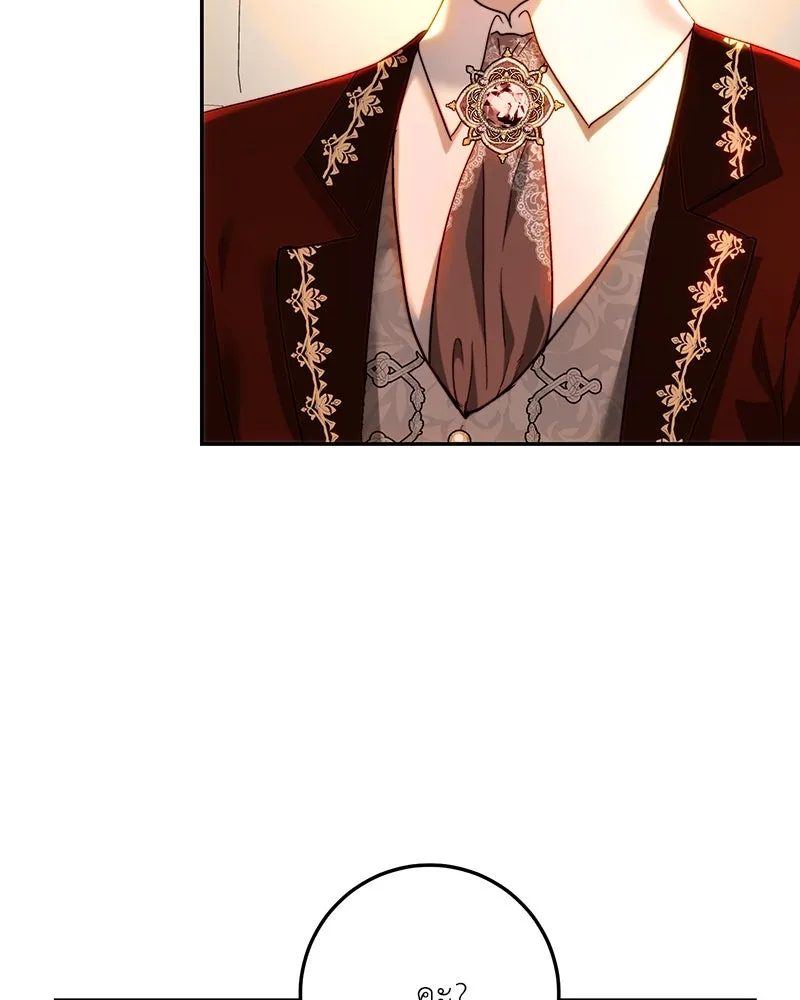 เจ้าหญิงคลั่งแห่งวังหลวง ตอนที่ 75 รูปที่ 71