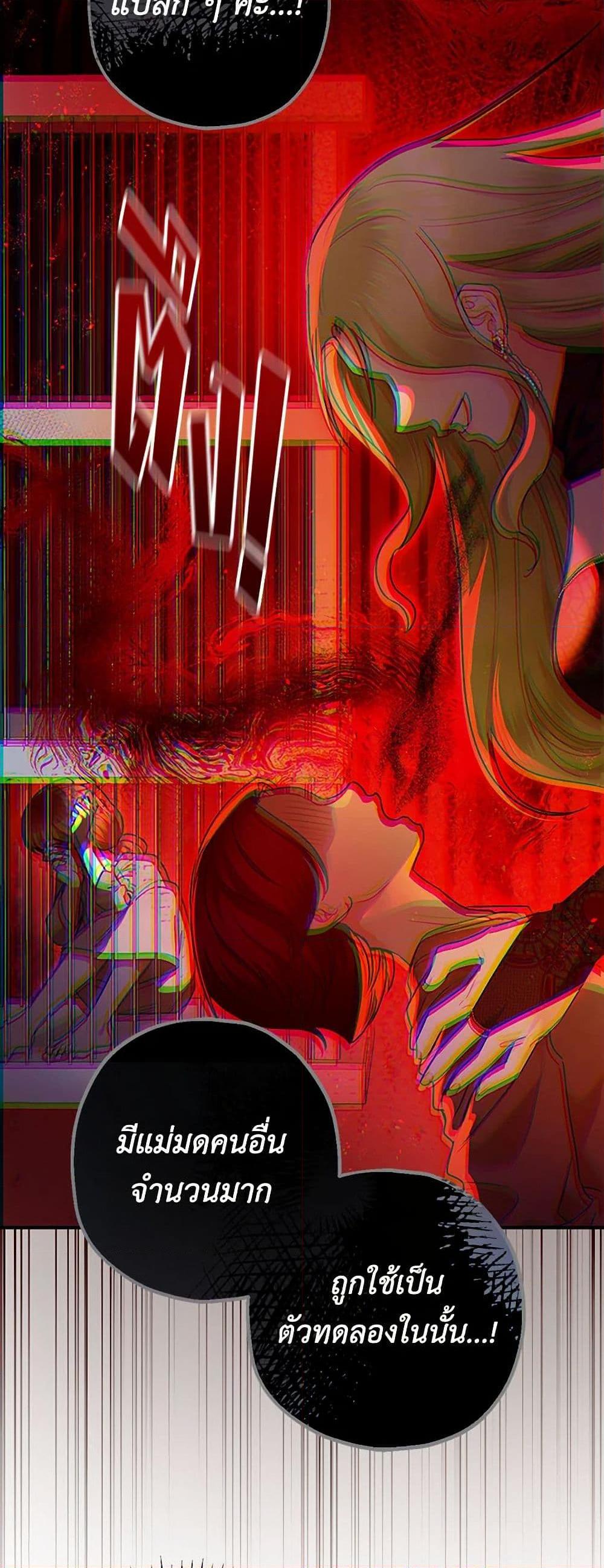 Manga-lc-com อ่านมังงะ อ่านการ์ตูน ออนไลน์ ฟรี The Tyrant’s Tranquilizer ตอนที่ 1 2 3 4 5 6 7 8 9 10 11 12 13 14 ฟรี ไม่มีโฆษณา Manga-lc - อ่าน มังงะ อ่าน การ์ตูน ออนไลน์ อ่านมังงะ ฟรี