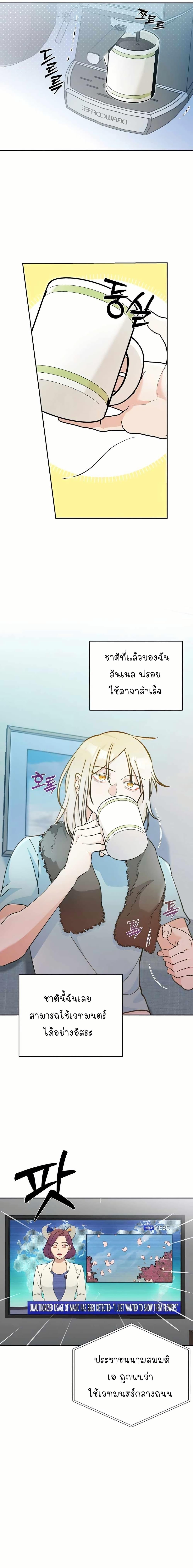 Manga-lc-com อ่านมังงะ อ่านการ์ตูน ออนไลน์ ฟรี I Became a Civil Servant in a Magical World ตอนที่ 1 2 3 4 5 6 7 8 9 10 11 12 13 14 ฟรี ไม่มีโฆษณา Manga-lc - อ่าน มังงะ อ่าน การ์ตูน ออนไลน์ อ่านมังงะ ฟรี