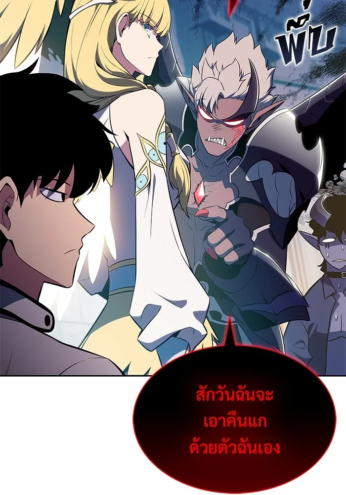 ผู้เล่นหน้าใหม่เลเวลแมกซ์ ตอนที่ 213 การประมูลของเทพ (2) รูปที่ 122