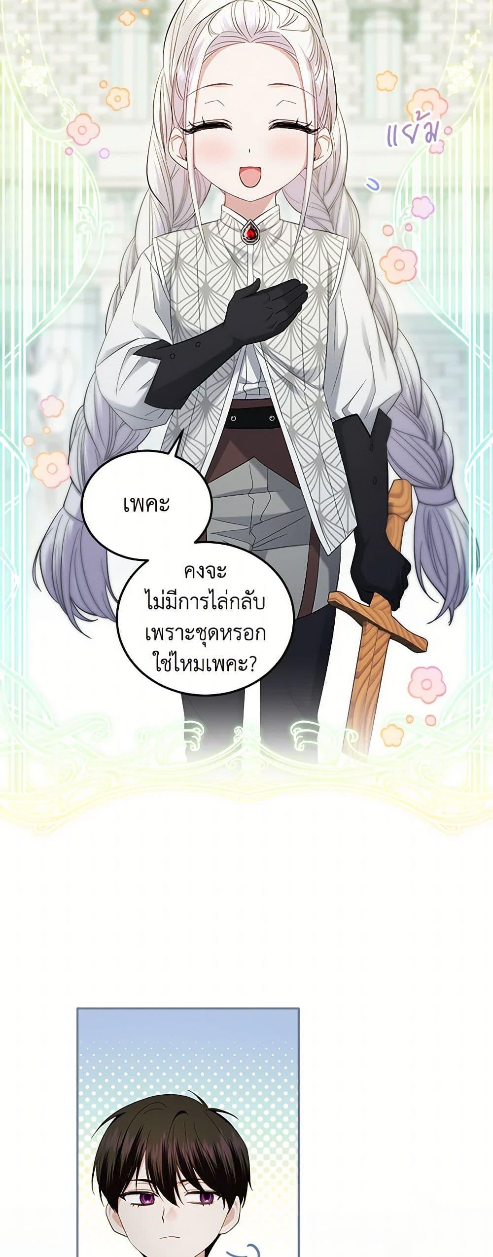 Manga-lc-com อ่านมังงะ อ่านการ์ตูน ออนไลน์ ฟรี The Hero’s Ready to Retire ตอนที่ 1 2 3 4 5 6 7 8 9 10 11 12 13 14 ฟรี ไม่มีโฆษณา Manga-lc - อ่าน มังงะ อ่าน การ์ตูน ออนไลน์ อ่านมังงะ ฟรี