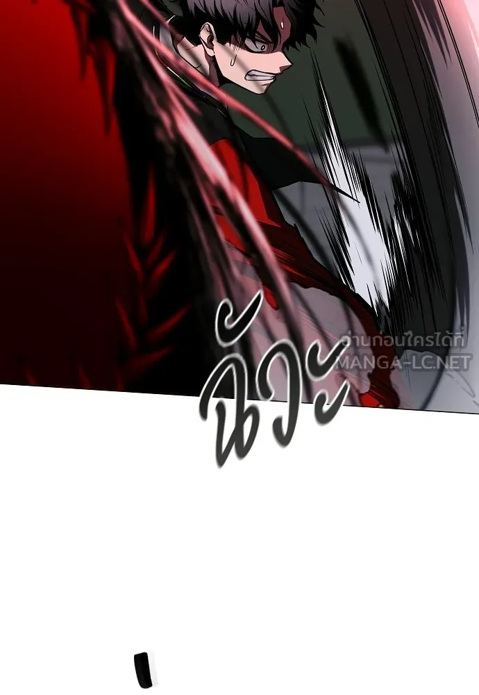 JAKDU ตอนที่ 96 รูปที่ 87