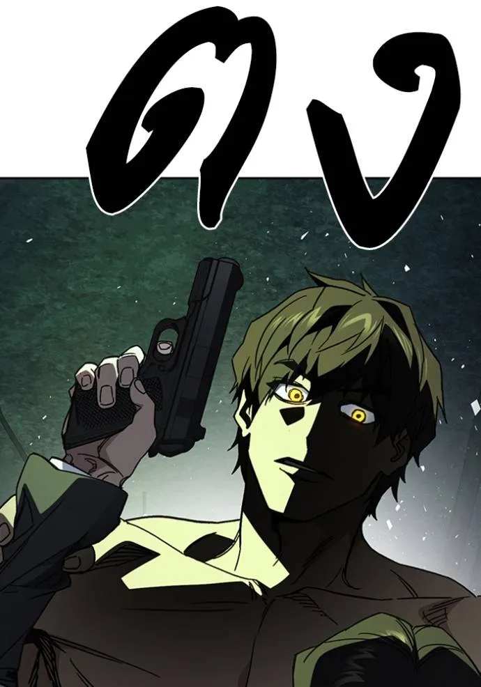 Study Group ตอนที่ 258 รูปที่ 136