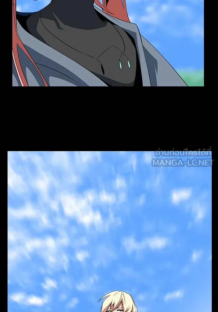 หนึ่งก้าวสู่เจ้ามาร ตอนที่ 14 เคว้งคว้าง (11) รูปที่ 99