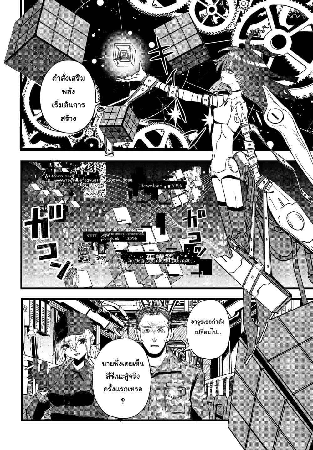 Manga-lc-com อ่านมังงะ อ่านการ์ตูน ออนไลน์ ฟรี Maria Children ตอนที่ 1 2 3 4 5 6 7 8 9 10 11 12 13 14 ฟรี ไม่มีโฆษณา Manga-lc - อ่าน มังงะ อ่าน การ์ตูน ออนไลน์ อ่านมังงะ ฟรี