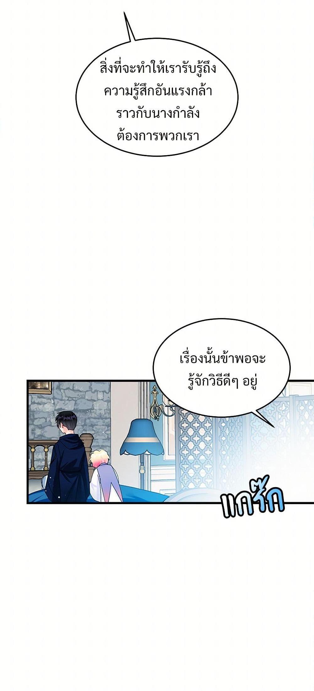 Manga-lc-com อ่านมังงะ อ่านการ์ตูน ออนไลน์ ฟรี The Lady’s Butler ตอนที่ 1 2 3 4 5 6 7 8 9 10 11 12 13 14 ฟรี ไม่มีโฆษณา Manga-lc - อ่าน มังงะ อ่าน การ์ตูน ออนไลน์ อ่านมังงะ ฟรี