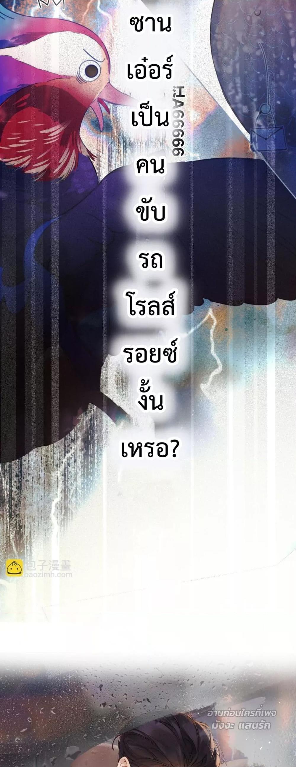 Manga-lc-com อ่านมังงะ อ่านการ์ตูน ออนไลน์ ฟรี AccidentalLove ตอนที่ 1 2 3 4 5 6 7 8 9 10 11 12 13 14 ฟรี ไม่มีโฆษณา Manga-lc - อ่าน มังงะ อ่าน การ์ตูน ออนไลน์ อ่านมังงะ ฟรี