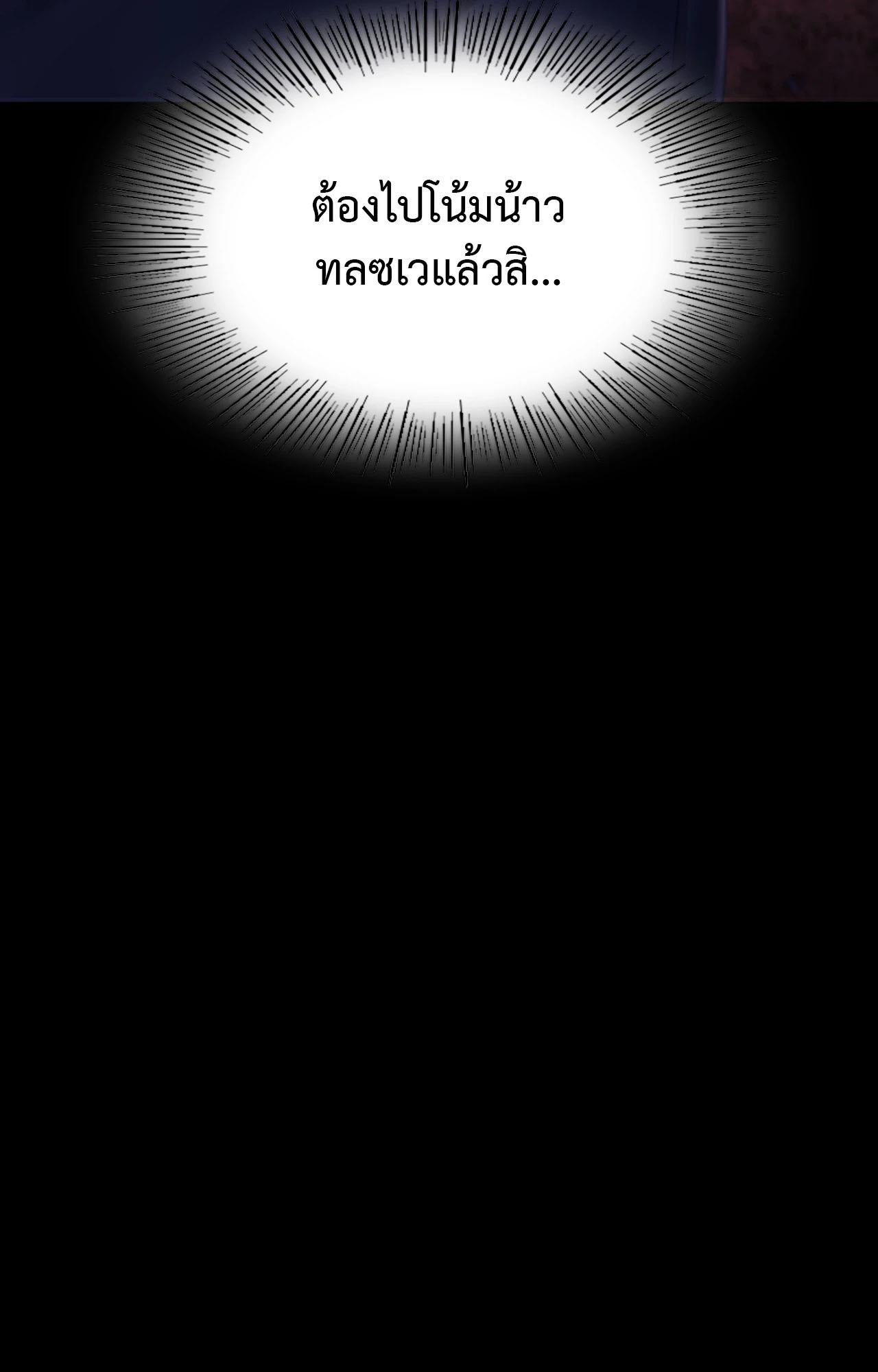 Doujin-Lc- อ่าน โดจิน มังฮวา เกาหลี ญี่ปุ่น จีน แปลไทย Madam ตอนที่ 1 2 3 4 5 6 7 8 9 10 11 12 13 14 ฟรี ไม่มีโฆษณา อ่าน โดจิน Manhwa เกาหลี ญี่ปุ่น จีน เรามีครบ คัดมาให้เน้นๆ โดจิน 18+ รับประกันความฟินโดย  Doujin Lc