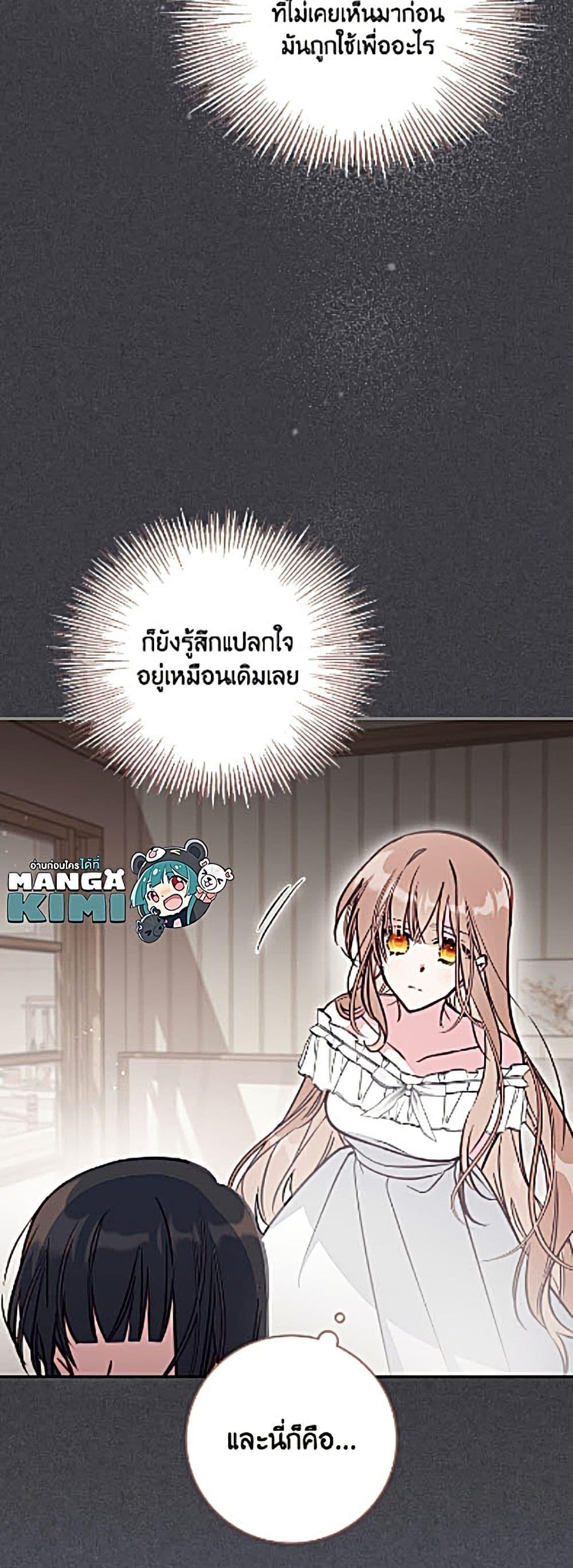 Manga-lc-com อ่านมังงะ อ่านการ์ตูน ออนไลน์ ฟรี No Place for the Fake Princess ตอนที่ 1 2 3 4 5 6 7 8 9 10 11 12 13 14 ฟรี ไม่มีโฆษณา Manga-lc - อ่าน มังงะ อ่าน การ์ตูน ออนไลน์ อ่านมังงะ ฟรี