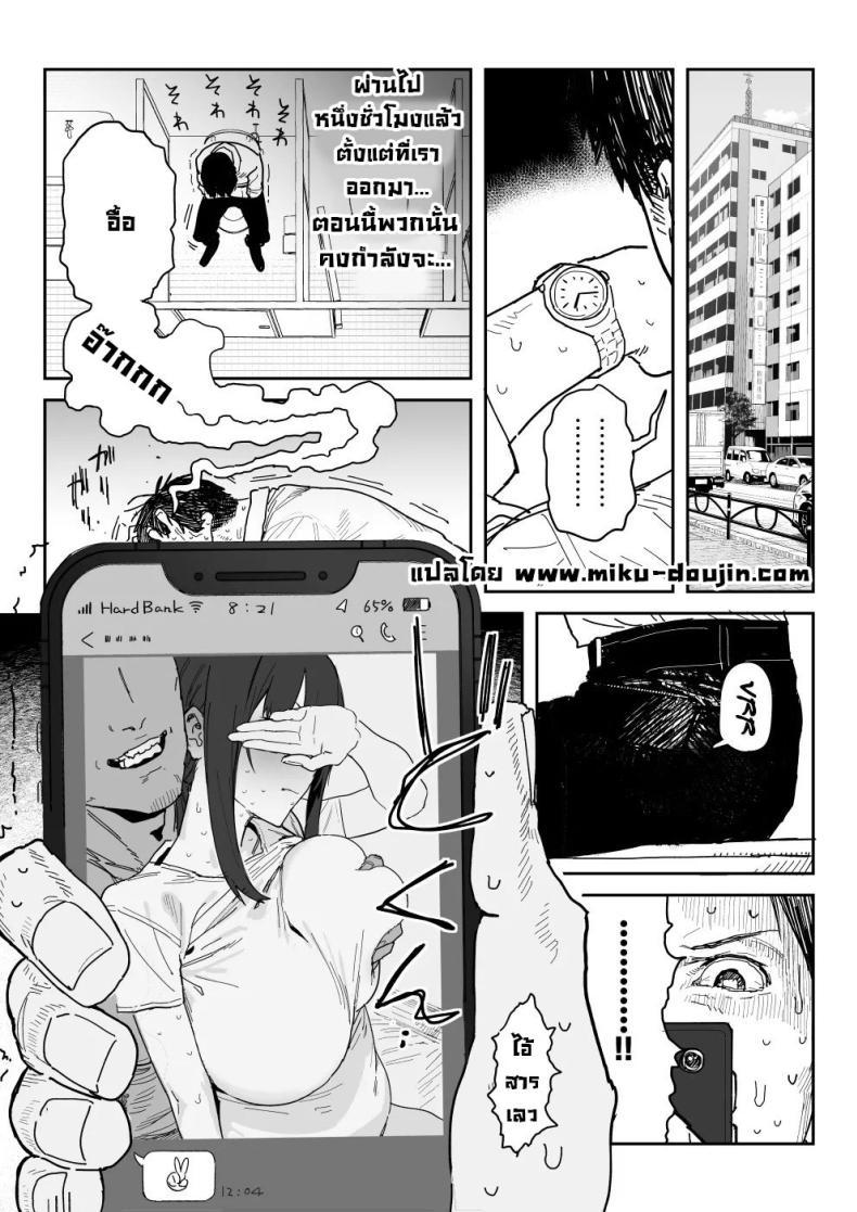 Doujin-Lc- อ่าน โดจิน มังฮวา เกาหลี ญี่ปุ่น จีน แปลไทย แม่จะถ่ายคลิปกับเขาแทนลูกเอง [Shinjiroya (Shinjiro)] Tanesaki Kaori (39), Musume no Kawari ni Doujin AV Debut Tanesaki Kaori (39) Makes Her Doujin AV Debut in Place of Her Daughter ตอนที่ 1 2 3 4 5 6 7 8 9 10 11 12 13 14 ฟรี ไม่มีโฆษณา อ่าน โดจิน Manhwa เกาหลี ญี่ปุ่น จีน เรามีครบ คัดมาให้เน้นๆ โดจิน 18+ รับประกันความฟินโดย  Doujin Lc