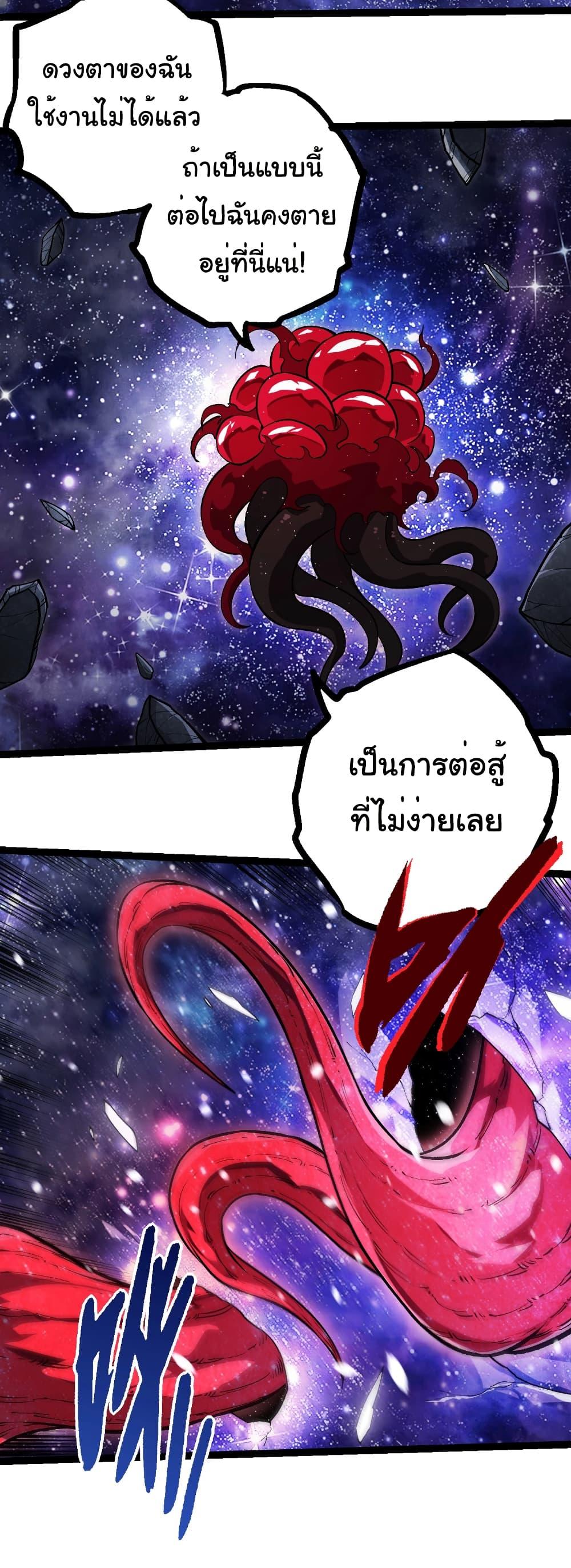 Manga-lc-com อ่านมังงะ อ่านการ์ตูน ออนไลน์ ฟรี Evolution from the Big Tree ตอนที่ 1 2 3 4 5 6 7 8 9 10 11 12 13 14 ฟรี ไม่มีโฆษณา Manga-lc - อ่าน มังงะ อ่าน การ์ตูน ออนไลน์ อ่านมังงะ ฟรี